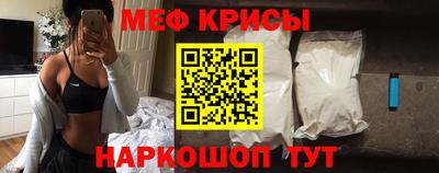 ALPHA PVP Ливны