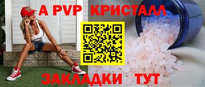 меф Ликино-Дулёво