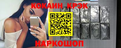 ALPHA PVP Ливны