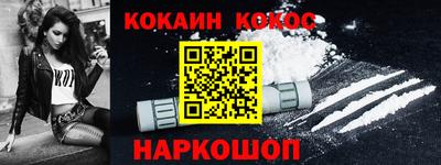 ALPHA PVP Ливны