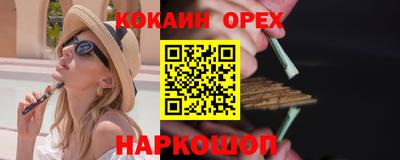 ALPHA PVP Ливны