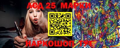 марки lsd Лесосибирск