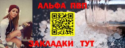 марки lsd Лесосибирск