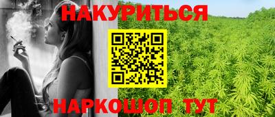 меф Ликино-Дулёво