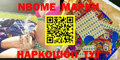 марки lsd Лесосибирск