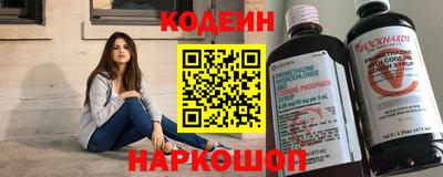ALPHA PVP Ливны
