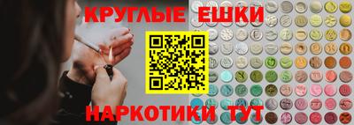 ALPHA PVP Ливны