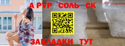 меф Ликино-Дулёво
