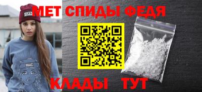меф Ликино-Дулёво