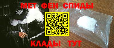 ALPHA PVP Ливны