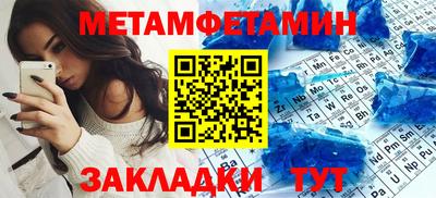 меф Ликино-Дулёво