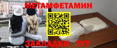 меф Ликино-Дулёво