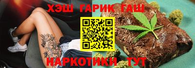 ALPHA PVP Ливны