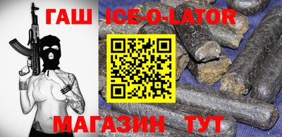 ALPHA PVP Ливны