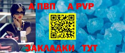 меф Ликино-Дулёво