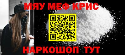 ALPHA PVP Ливны
