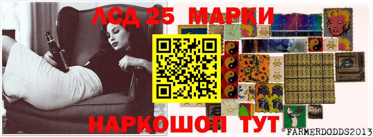 Елабуга  LSD-25 экстази кислота  Вход с VPN  ЛСД экстази ecstasy 