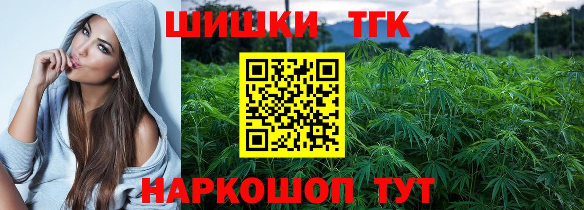 Каннабис Ganja  Бошки Шишки MAZAR  Елабуга  Вход с VPN  Марихуана тримм 